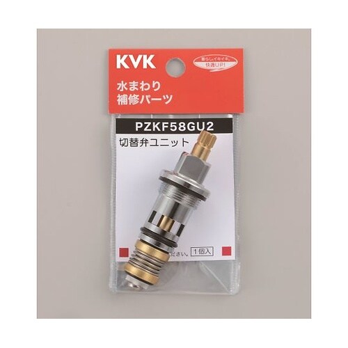 シャワー切替弁ユニット