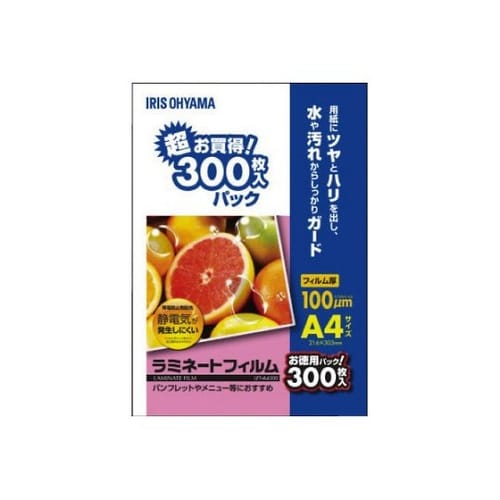 ラミネートフィルム帯電抑制100μ