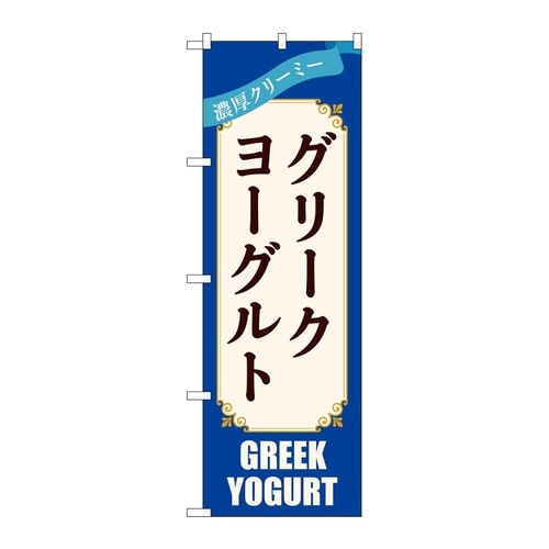 �̂ڂ�@�O���[�N���[�O���g