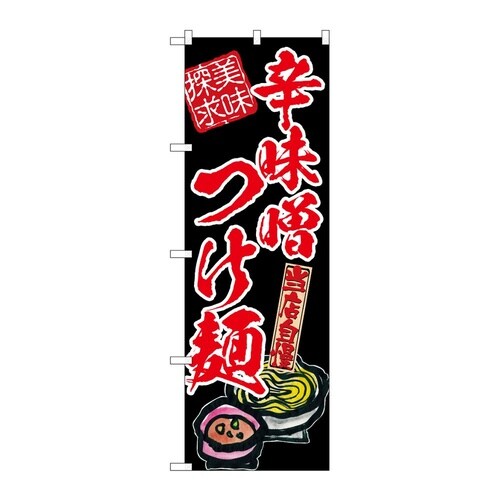 �̂ڂ�@�h���X���ˁ@�����T��