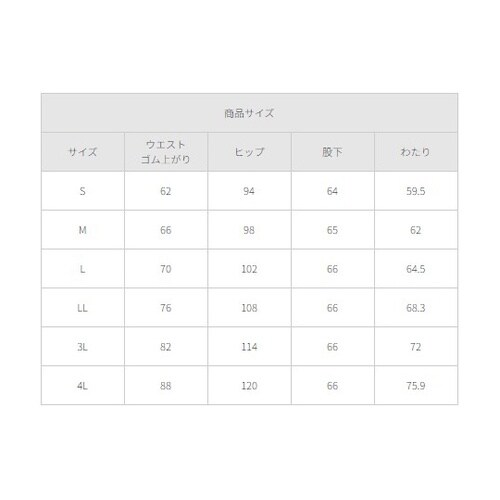 ジョガーパンツ