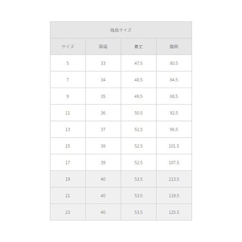 ベスト(ホルダーループ付)