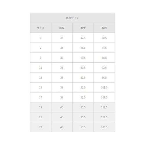 ベスト(ホルダーループ付)