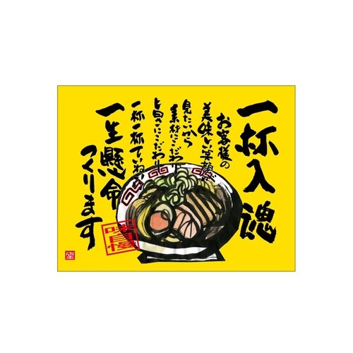 ���㏑�����@��t����