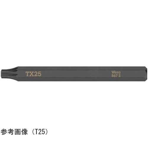 差替え式インパクトドライバー921用