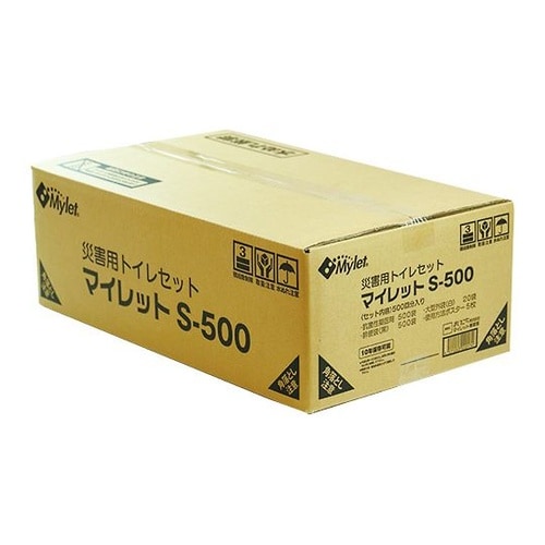 災害用トイレセット マイレット