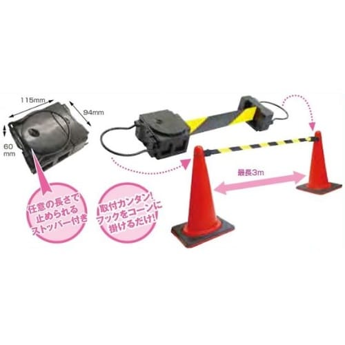 ガードロッター ストッパータイプ