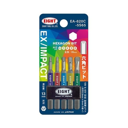 カラー六角ビット