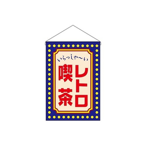 �݉����@���g���i��