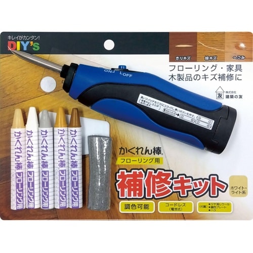 コードレス かくれん棒フローリング補修キ