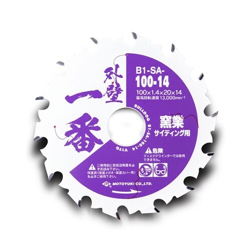 内装一番 チップソー