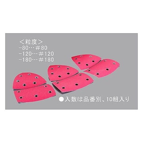 �T���f�B���O�y�[�p�[