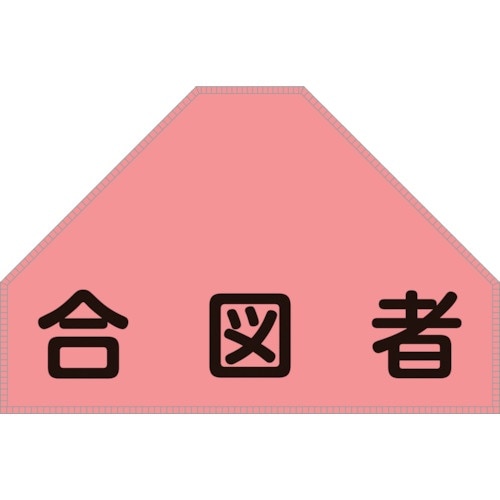 Ώ\@xXgp˃[bPiwʏ㕔pj@}