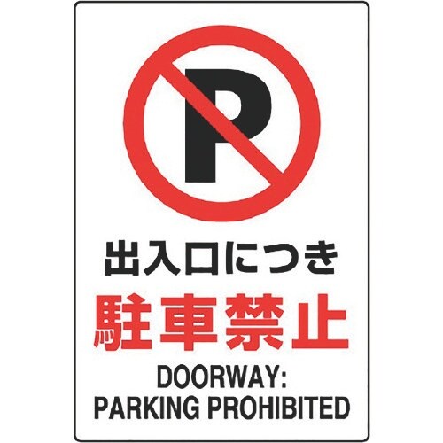 jbg@ihrKiW@oɂԋ֎~