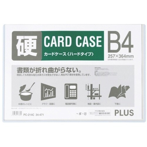 oktr@RSSVPjJ[hP[X@n[h@ob|