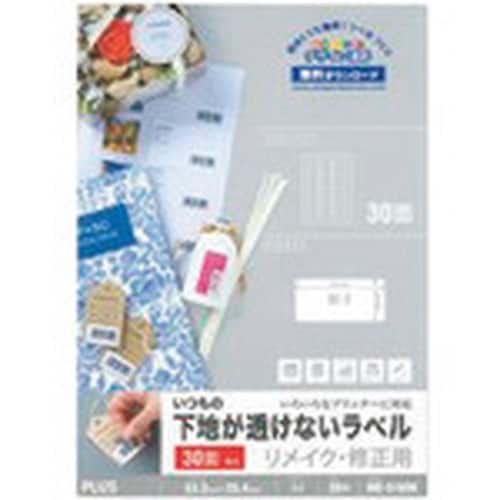 oktr@SUPVVj̃xCpROʊp