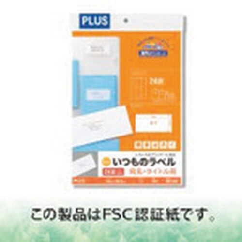 oktr@SWUPUj̃xQSʏ㉺]