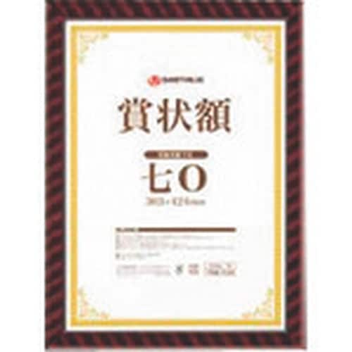 isw@VRUSPSj܏zbNO`R@P