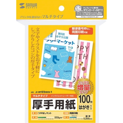 r`mv`@}`͂TCYJ[hEiʁj