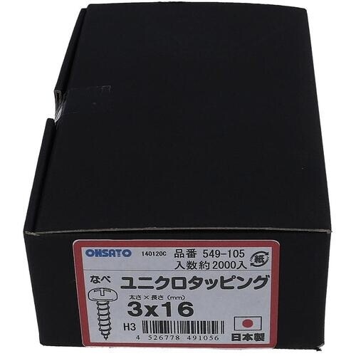 ngr`sn@jN^bsORwPUiQOO