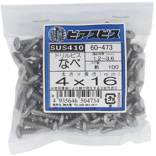 ngr`sn@XeXsAXrXSwPUiPO