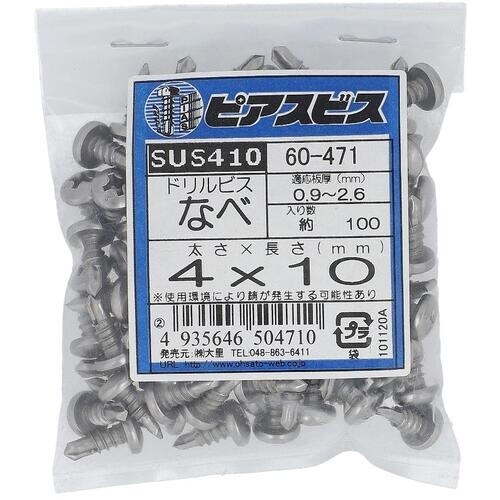 ngr`sn@XeXsAXrXSwPOiPO