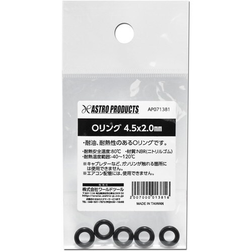 AXgv_Nc@`o@nO@SDT~QDO