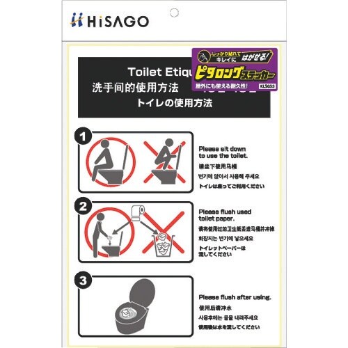 ghr`fn@͂Is^OXebJ[@gC