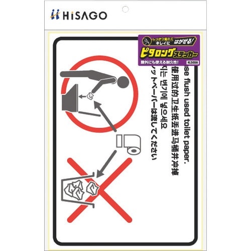 ghr`fn@͂Is^OXebJ[@gC