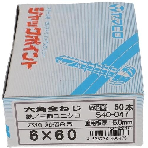 ngr`sn@WbN|CggdwiUpjUw