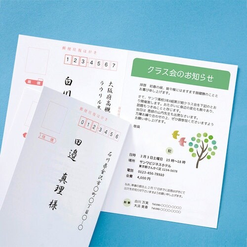 r`mv`@CNWFbg͂iȂ}b