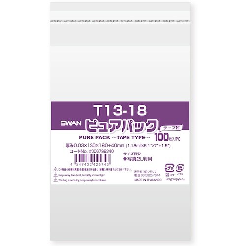 X@noo܁@sApbN@e[vt@s@PR