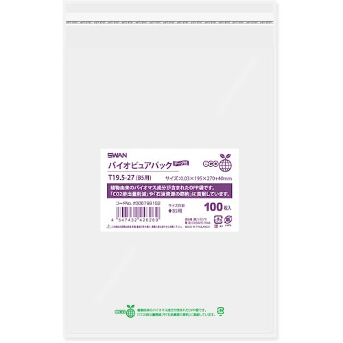 X@noo܁@oCIsApbN@e[vt@s