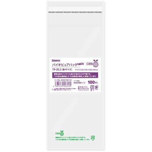 X@noo܁@oCIsApbN@e[vt@s