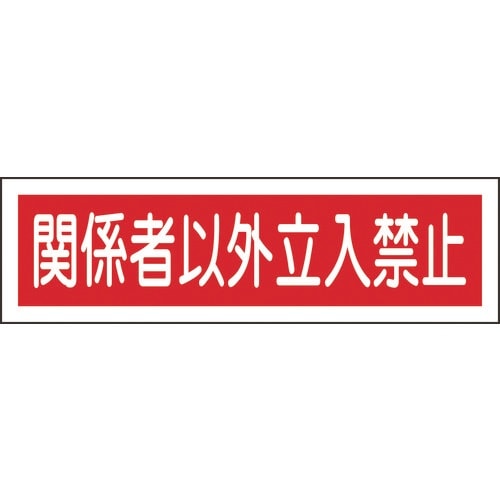 Ώ\@XebJ[W@֌W҈ȊO֎~ij@