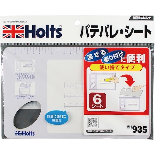 g@lgXRT@pepEV[g@SXVW