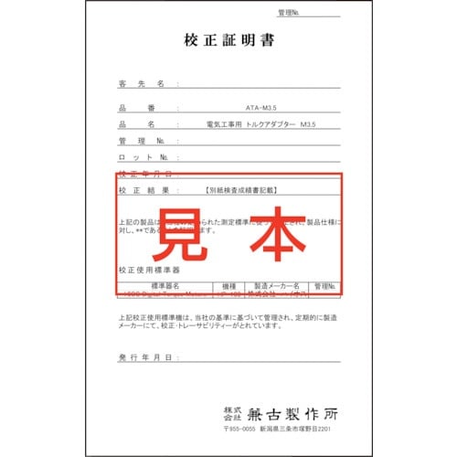 AlbNX@dCHp@gNA_v^[@MRDT