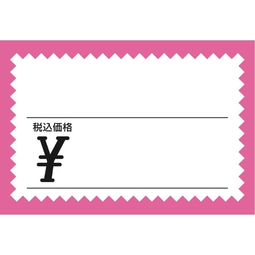 TTK@ono@V[J[h@@ō@sNg