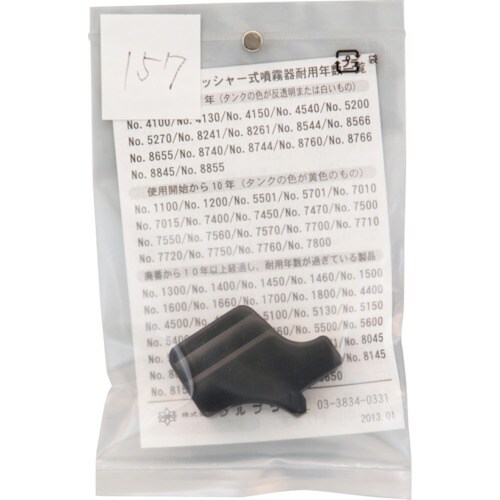 etqtok`@imDPTV@mYz_[i