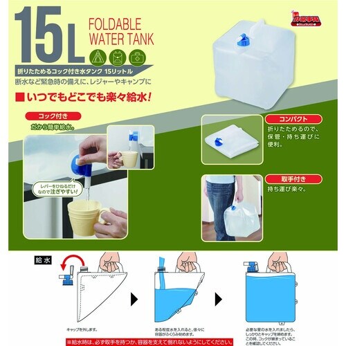 ACK[c[@^N@܂肽߂RbNt