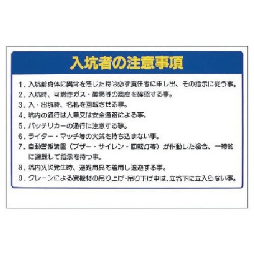 jbg@֌WW@B҂̒EGRj{[