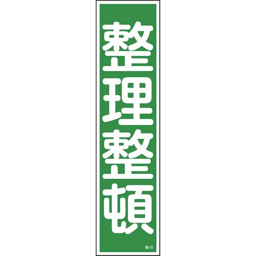 Ώ\@XebJ[W@ځicj@\PT@R