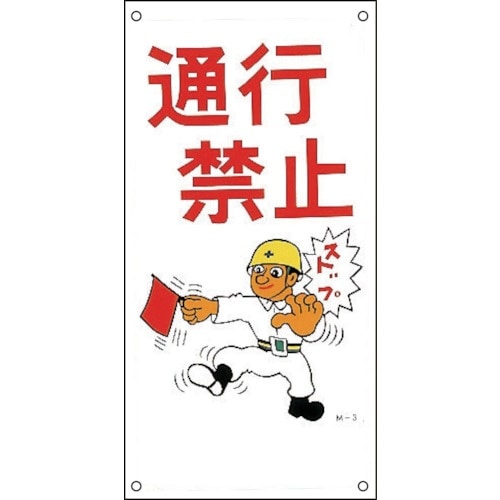 Ώ\@CXgW@ʍs֎~EXgbv@l|R@