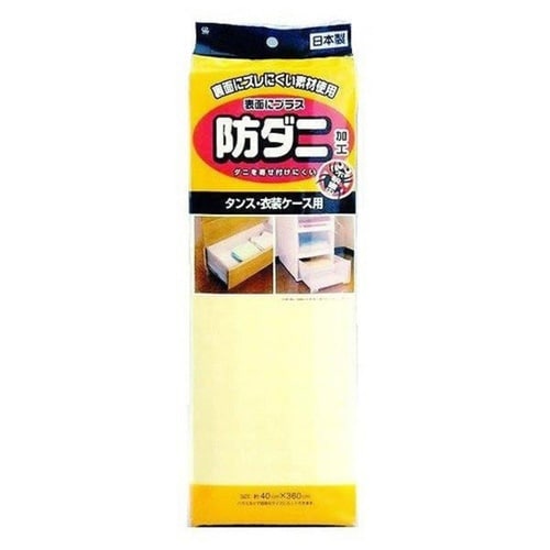 񂷃V[g@ߑP[XV[g@SO~RUO