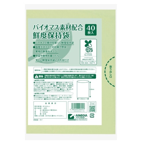 ۑ܁@oCI}XfޔzNxێ܁@SO