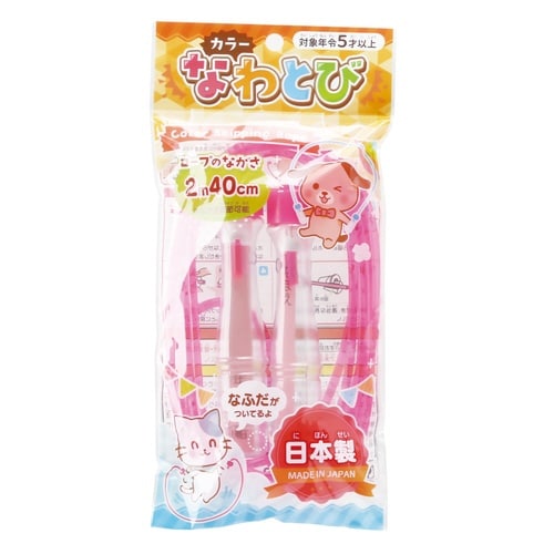 ムクなわとび 名札入パック入