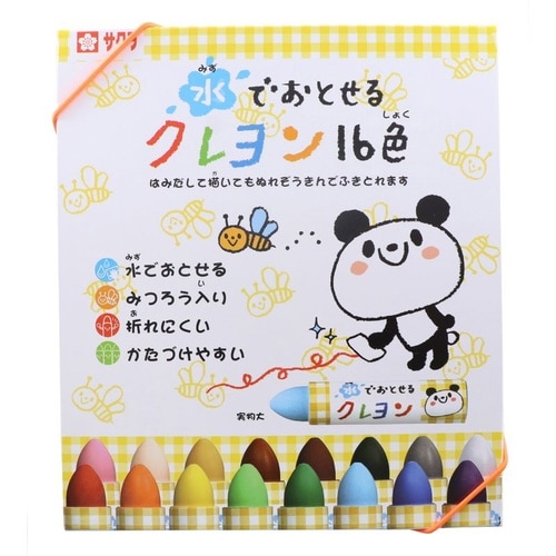 ���ł��Ƃ���N������