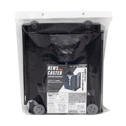 ニュースキャスター