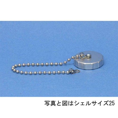 コンセントキャップ