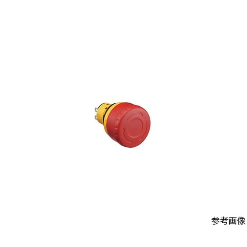 非常停止用押ボタンスイッチ